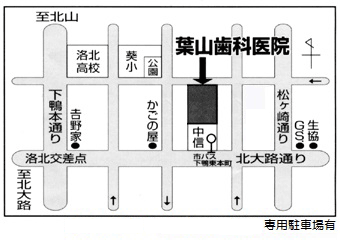 京都市左京区下鴨 葉山歯科医院地図